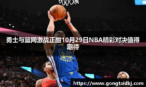 南宫NG28登录入口