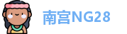 南宫28